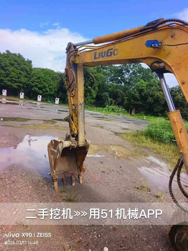 51机械
